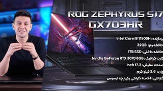 نهایت قدرت، سرعت و کیفیت با لپ تاپ GX703HR