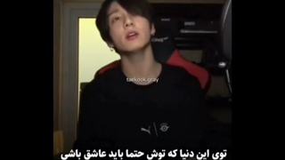 عشق از هفده سالگی