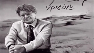 محمدرضا شجریان - غم عشقت ...