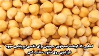 تغذیه مناسب برای افراد وگان و خامگیاهخوار