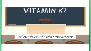 کمبود رایج ویتامین ها و مواد معدنی و نشانه های مهم هر کدام