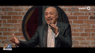 دانلود برنامه «جوکر» فصل دوم ، قسمت سوم