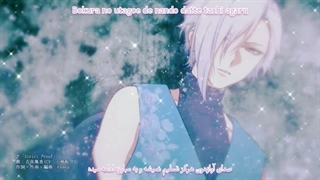 واززروک / مدرک محکم از کیرا اوئوکا (VAZZROCK / Strict Proof - Kira Ouka) فارسی و روماجی (Per/Rom)