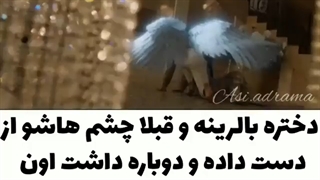 کار باحالی بود 