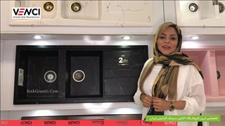 سینک گرانیتی ونسی ۹۲۰ [ فروشگاه آنلاین سینک گرانیتی ها ]