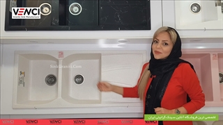 سینک گرانیتی ونسی ۸۶۰ [ فروشگاه آنلاین سینک گرانیتی ها ]