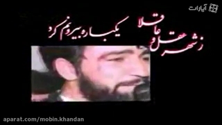 اگه دیوونه ندیده ای