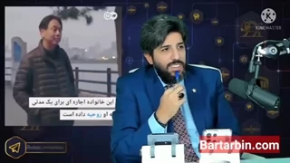 گزارش دویچه وله از کرایه خانواده در ژاپن معضل تنهایی در جهان/برنامه رودست