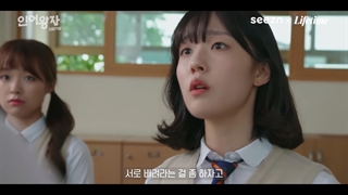قسمت 6 شاهزاده پری دریایی 2 با زیرنویس آنلاین با بازی مون بین عضو ASTRO و هی یونگ عضو kdrama.series.ir - SF9