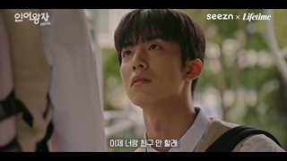 قسمت 8 شاهزاده پری دریایی 2 با زیرنویس آنلاین با بازی مون بین عضو ASTRO و هی یونگ عضو kdrama.series.ir - SF9