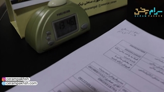 میزکار سرام پخشی ها