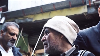 روز رشت چه روزی است ؟