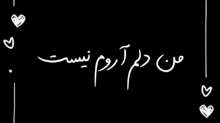 موزیک ویدیو آهنگ بمونی برام با صدای رضا صادقی