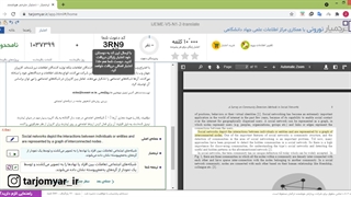 چجوری کد معرف ترجمیار رو برای بقیه بفرستیم یا استفاده کنیم؟