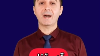 فقط من خوبم -- دکتر رضا همایونی