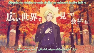 واززروک / به تو خیره شدم ( VAZZROCK / Kimi wo Mitsumete ) فارسی و روماجی (Per/Rom)