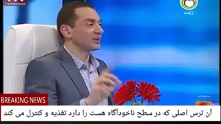 29 با جابجایی ترس بر روی گربه، ترس اصلی که در سطح ناخودآگاه هست را دارد تغذیه و کنترل می کند