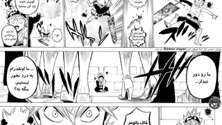 ادامه انیمه شبدر سیاه چپتر 283