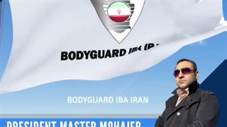 انجمن بادیگارد ایران