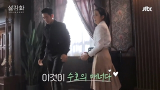 پشت صحنه قسمت 6و7 سریال snowdrop پارت 4(اخر)