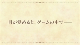 تیتراژ انیمه Leadale no Daichi nite