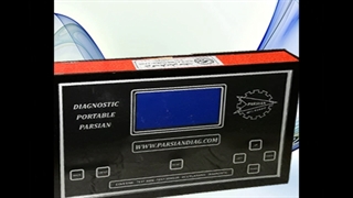 آموزش مولتی تستر پارسیان صنعت