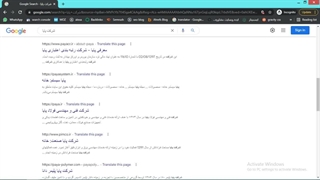 راهنمای پنل همیاران