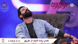 آهنگ دلتنگی با صدای کامران تفتی