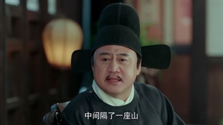 سریال چینی ارباب تاریکی قسمت 21 با زیرنویس فارسی