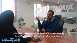 آب مقطر چطور تولید میشه