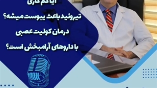 پاسخ به سوالات