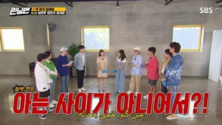 قسمت 504 برنامه رانینگ من Running Man + زیرنویس چسبیده با حضور کیم مین کیو همرزم جوی جذاب گل برفی-720p