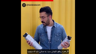 خازن فراکو یا فراکوه؟کدومش بهتره؟