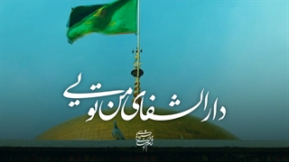 روز امام رضا علیه السلام