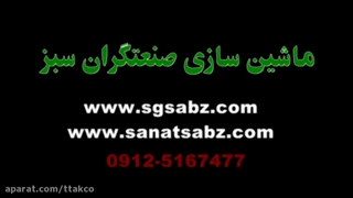 تزریق فوم پی یو