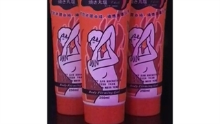 کرم لاغری و چربی سوز فوری هات چیلی