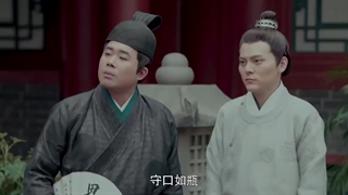 سریال چینی ارباب تاریکی قسمت 26 با زیرنویس فارسی