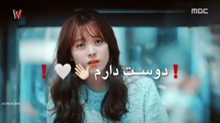 میکس کره ای با اهنگ ایرانی ~درخواستی ~