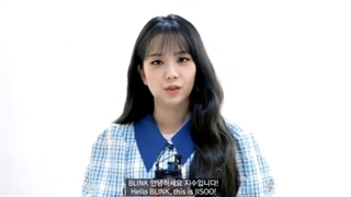 پیام خوشامد گویی جیسو به بلینکا در ممبرشیپ ویورس