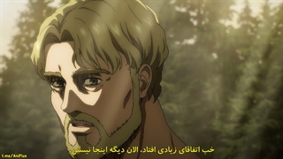 انیمیشن حمله به تایتان ها فصل 4 قسمت 17 دوبله فارسی