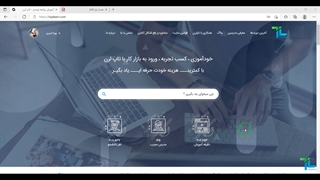 معرفی دوره جامع تولید محتوا متنی وبسایت در تاپلرن