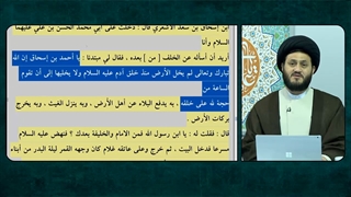 این روایت تقدیم به شیعیانی که میخوان عاقبت بخیر بشن