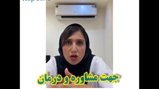 ترمیم کننده گاتیو بیز