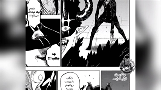 ادامه انیمه شبدر سیاه چپتر 285
