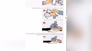 دستگاه الکتروشوک