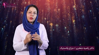 عمل جراحی لیپوساکشن
