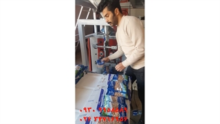 دستگاه بسته بندی خشکبار ـ زاگرس ماشین کرج