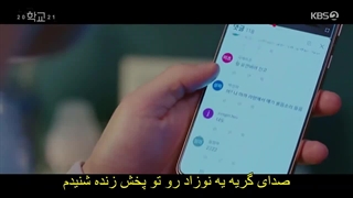 قسمت 14 سریال کره ای مدرسه Hakgyo 2021  + زیرنویس فارسی چسبیده با بازی کیم یوهان & چوو یئونگ وو & جو یی هیون -720p-720p