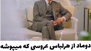 پنت هاوس ها