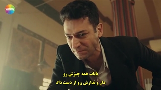 قسمت 9 سریال عزیز - Aziz با زیرنویس فارسی چسبیده دی ال مکوین